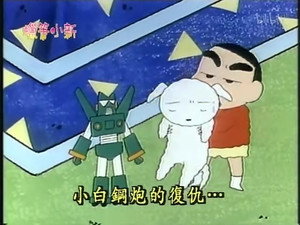 Episode 89