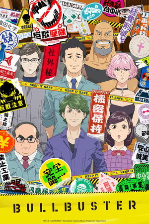 Season 1