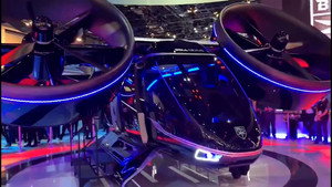 Consumer Electronics Show