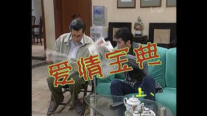 Épisode 97