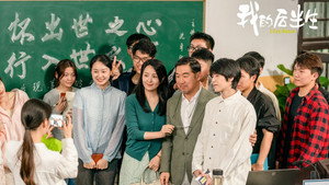 Épisode 9