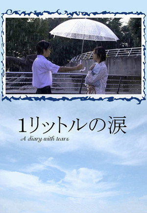 Miniseries