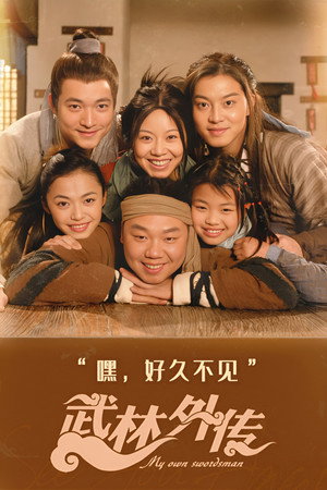 Season 1