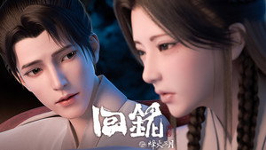 Épisode 11