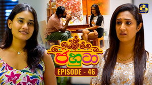 Épisode 46