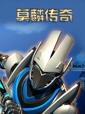 Saison 1