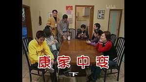 Épisode 270