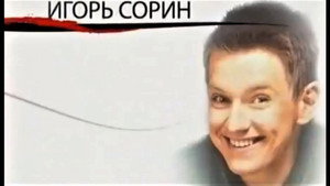 Épisode 14