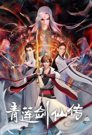 Season 1