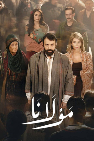 Saison 1