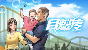 Épisode 5