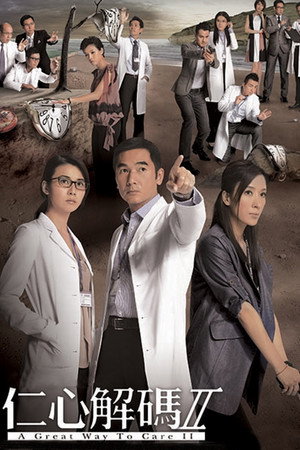 Saison 1