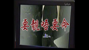 Épisode 49