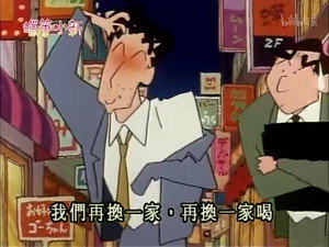 Episode 458