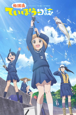 Saison 1