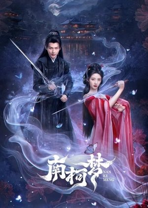 Saison 1