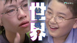 Episode 258