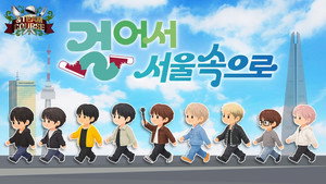 Épisode 5