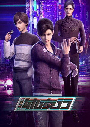 Season 1