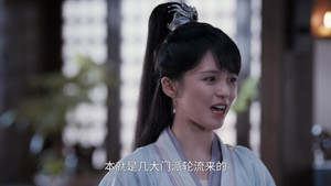 Épisode 17