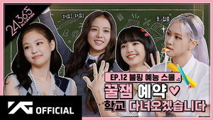 Épisode 13
