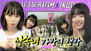 Épisode 31