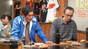 Episode 65