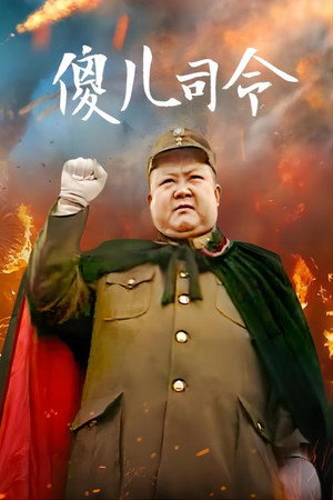 Saison 3