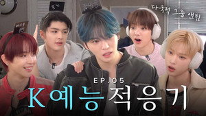 Épisode 5