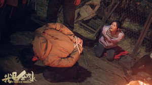Épisode 11