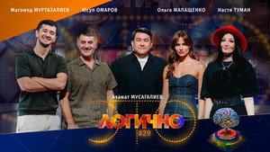 Épisode 29
