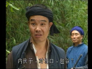 Épisode 3