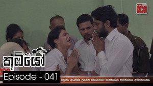 Épisode 41