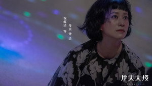 Épisode 10