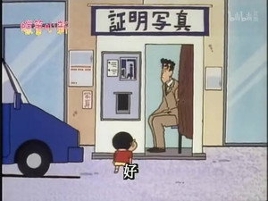 Episode 183