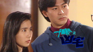 Épisode 3