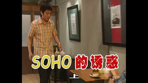 Épisode 169