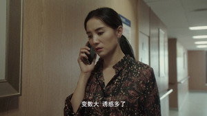 Épisode 16