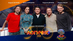 Épisode 30