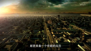 The Dreamlike Splendor of the Eastern Capital