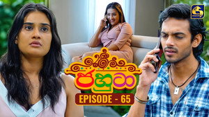 Épisode 65
