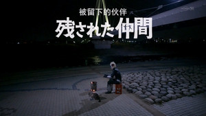 Episode 35