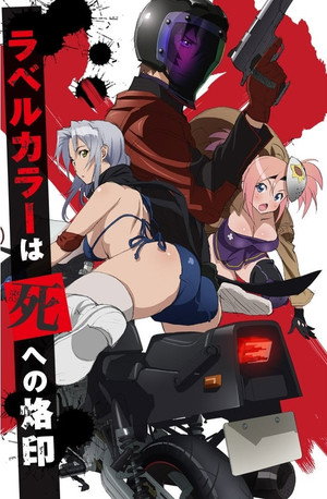 Saison 1