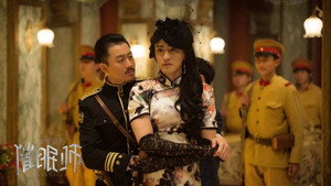 Episode 14