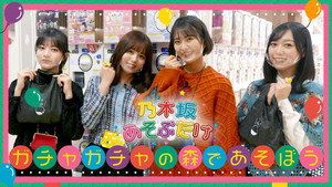 Épisode 13