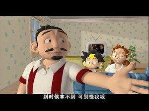 Épisode 1
