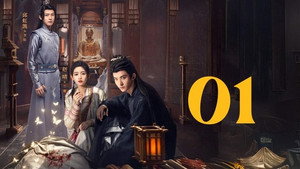 Épisode 1