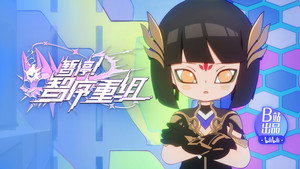 Épisode 11