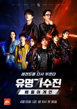 Season 2