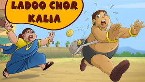 Laddoo Cor